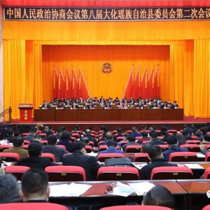 ���۽����᡿��Э�ڰ˽������������ίԱ��ڶ��λ��鿪Ļ �������� ��ʤΤ���µ��� ...