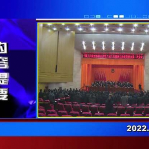 �������š�2022��01��22��������