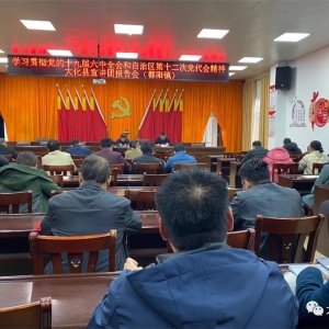 ��ѧϰ�᳹����ʮ�Ž�����ȫ�����������ʮ���ε����ᾫ�񡿴����������߽��������� ...