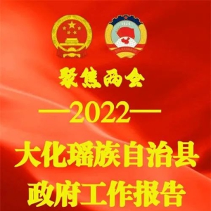 ���۽����᡿����2022��������������ͼ��