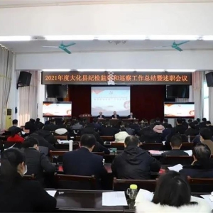 ��2021��ȼͼ����Ѳ�칤���ܽ�����ְ�����ٿ�