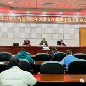 ����ȫ������2022��ذ�Ů�Խ�������