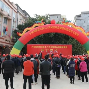 �󻯹����Ļ����ۺ�¥��Ŀ��������