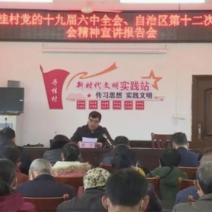 ��ѧϰ�᳹����ʮ�Ž�����ȫ�����������ʮ���ε����ᾫ���������ź��絤 ...