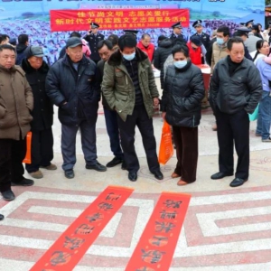 �󻯣��鷨��־Ը�߻Ӻ���ī��ף��