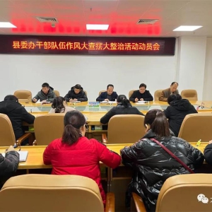 ����ί���ٿ��ɲ�������ڴ����λ��Ա�����