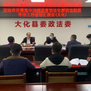 �ӳ��п�չ���������ظ��ŷû����ŷû���ר��������㱨�ᣨ�󻯣��ٿ�