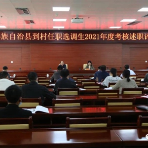 �󻯵�����ְѡ����2021��ȿ�����ְ������ٿ�