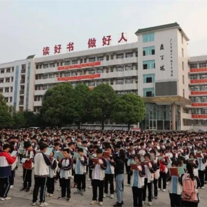 �󻯸��У������ж����� ��������У԰