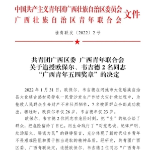 �����Ź�����ί�������������ϻ�׷��ŷ������Τ���¡������������Ľ��¡���