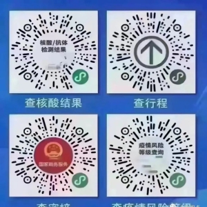 ���������ܰ��ʾ���Ծ�ɨ���Բ�