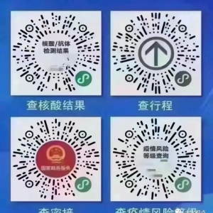 ��������ء���ܰ��ʾ���Ծ�ɨ���Բ�