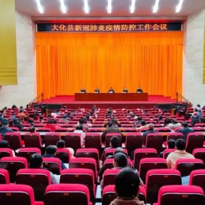 ���������뿪չ������Դ�Ų� Ѹ���ж����鴫������