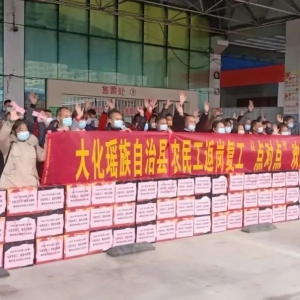 ��ů����·������֯29�����ר������1498��ũ�񹤸�������