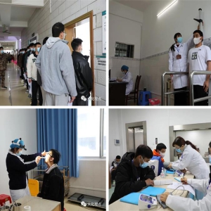 ��284����Ѫ������������ѡ