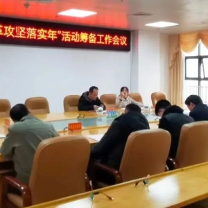 ��ȫ����ĸ����ί�ĸ���ٿ����ĸ﹥����ʵ�ꡱ��ﱸ��������