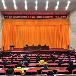 ���ٿ�ũ�幤��������ʵʩ�������ս��ָ�Ӳ���һ���ȹ�������