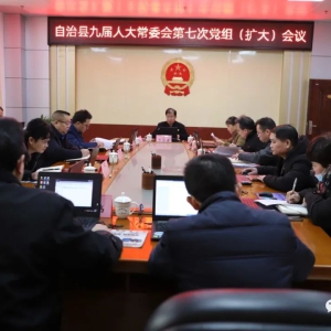 �����˴�ί���ٿ����ߴε����������͵��������λ���