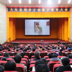 ���ٿ�ȫ���쵼�ɲ���ʾ�������