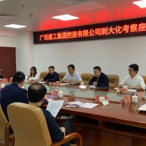 ���������������޹�˾������ݰ�ٴ󻯿�����̸���ٿ�