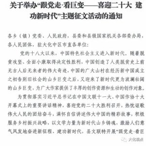 ���Ļ��Ϯ��ϲӭ��ʮ�� ������ʱ��