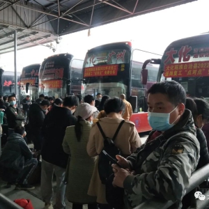 ��2022�괺��ƽ��лĻ ��ɽ�ͨ���������26.41���˴�