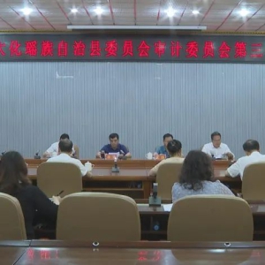 ����ί���ίԱ������λ����ٿ�