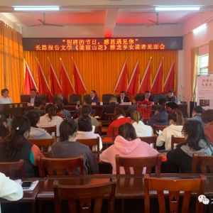 �ظ� ح�������Ľ��գ��ж������㡱 ����������ɽ�����ڴ����������������ɽ��