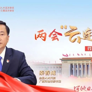 ȫ���˴�����ش��ɣ�ץס���� Эͬ��չ �������衰���ºӳء�