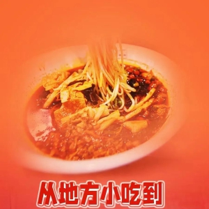 �ӵط�С�Ե������족���ҵ| һ���������Ϸ۵Ĺ�����ṹ�Ըĸ�