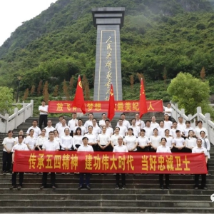 �󻯼�ί��ί��֯����ɲ����źӸ����������ؿ�չ����