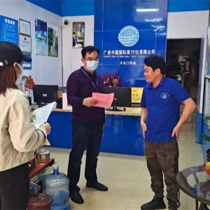 ���Ĺ����þ֣���չִ������ж� ���������г�����