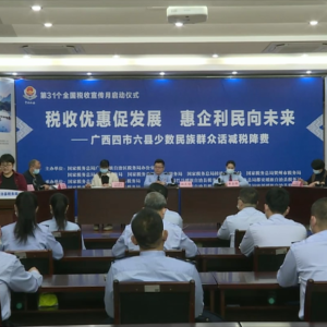 ��˰����֪���٣��������������ء��ڴ󻯾���˰��������������ʽ