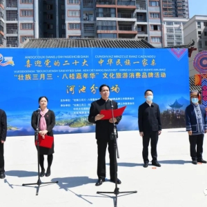 2022�ꡰ׳�����������˹���껪����������Ʒ�ƻ���ӳطֻ᳡��������ʽ�ڴ󻯾���