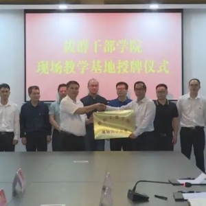 �ӳذ�Ⱥ�ɲ�ѧԺ�ֳ���ѧ�����ڱ������Ƴ���