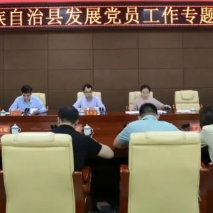 �������������󻯡�ѧ �� ���� ������չ��Ա����ˮƽ