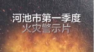 ���ӳ����������¹����ڻ�����ȫ��С��