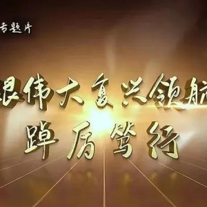 ���ܽ������� ������ʱ������ȡΰ������ ��ǿ���µ���