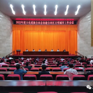 ���ٿ�2022��ȴ����������������й�������