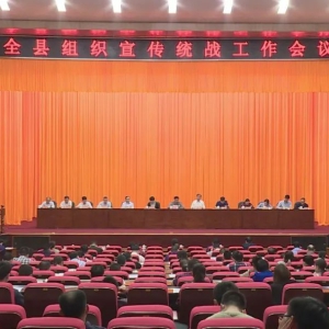 ������Χ�����ģ��۽��ص㣬�ƶ���֯��������ͳս����ȫ��������Ч