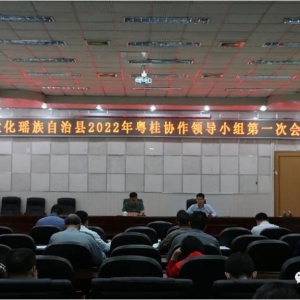 ���ٿ�����Э���쵼С���һ�λ��飬����2022���ص㹤��