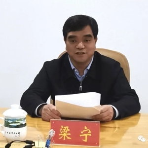 ��ί��������μ���ί�쵳֧�����⵳�ջ���ϵ���