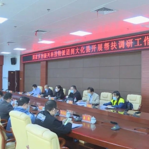 ������������ص����ؿƼ������ŵ��󻯵���