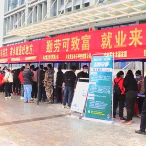 ��֧����ҵ�ù�ר���ж��߶���������Э����Ƹ������