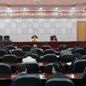 ����Э���𡰽��������л����干ͬ����ʶʾ����ίԱ�ж�������