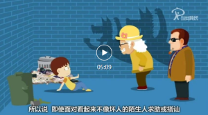 10��������Ƭ�̻Ả�ӷ���Σ�գ�