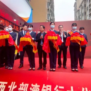 �������������д�֧�п�ҵ