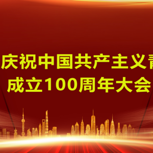 ֱ��|��ף�й��������������ų���100������