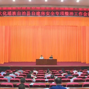 ���ٿ��Խ�����ȫר�����ι�������