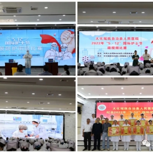 �ذ���ʿ���� �������񽡿�ح������ϵͳ��չ���ʻ�ʿ��������ף�